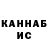КЕТАМИН VHQ KeyofG