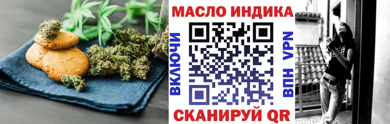 Печенье с ТГК конопля  даркнет сайт  Жердевка 
