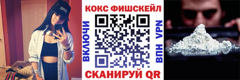 как найти закладки hydra зеркало COCAIN Боливия Жердевка