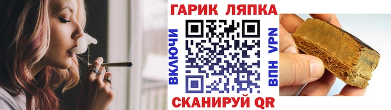 ГАШ VHQ kraken ССЫЛКА Жердевка
