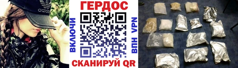 закладка  Жердевка  Героин герыч 