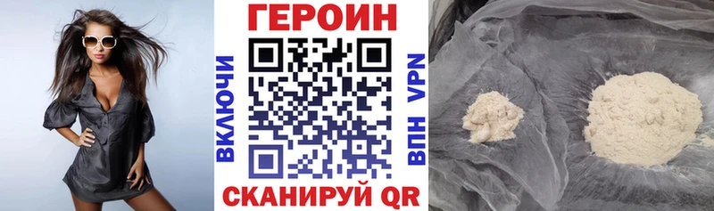 ГЕРОИН гречка Жердевка