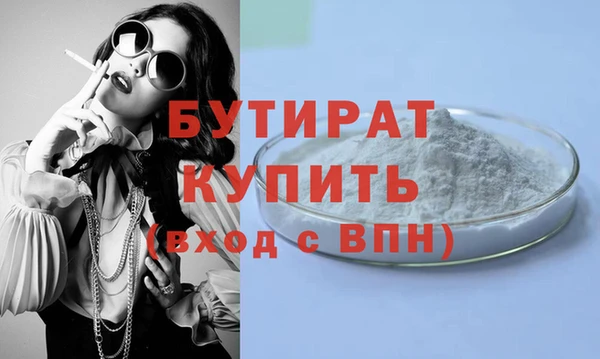 марихуана Абдулино