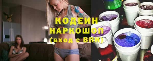 винт Валдай