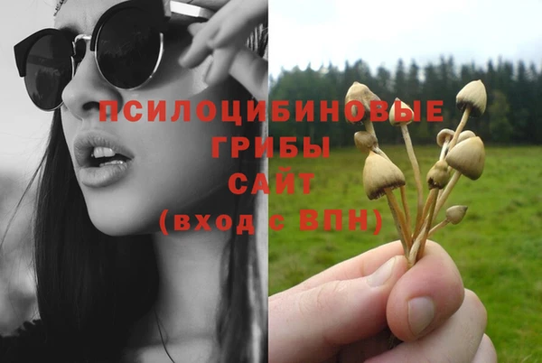 альфа пвп VHQ Бутурлиновка