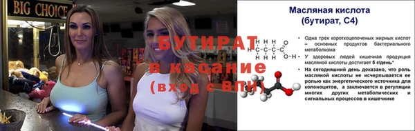 кокс Абаза