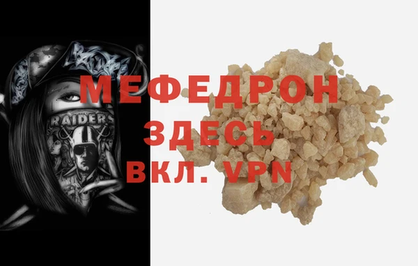 кокс Абаза