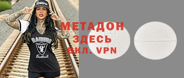 марихуана Абдулино