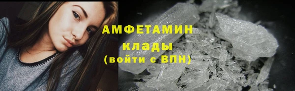 винт Валдай