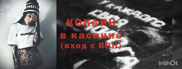 мдпв Валуйки