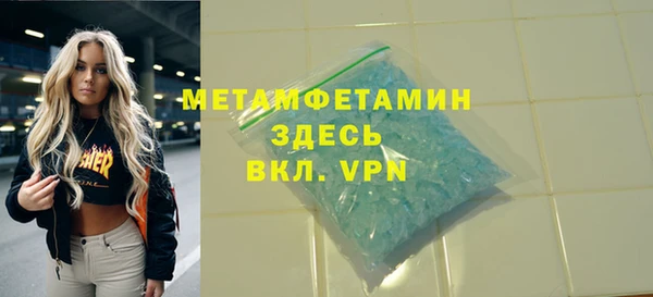 кокс Абаза