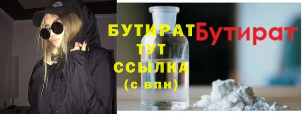 хмурый Абинск