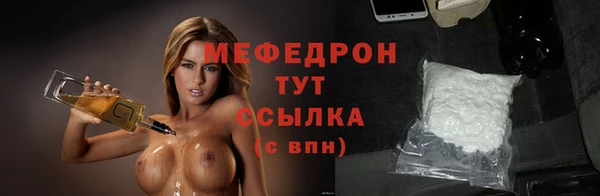 альфа пвп VHQ Бутурлиновка
