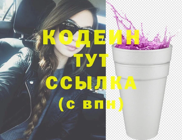 кокс Абаза