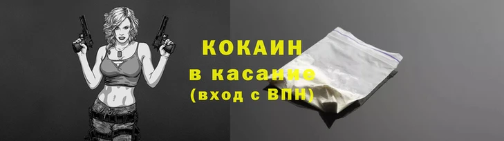 кокс Абаза