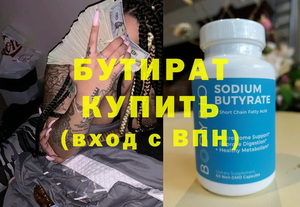 марихуана Абдулино