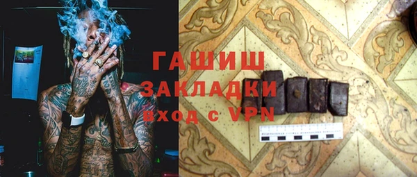 альфа пвп VHQ Бутурлиновка