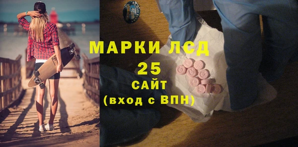 мдпв Валуйки