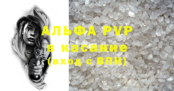 мдпв Валуйки