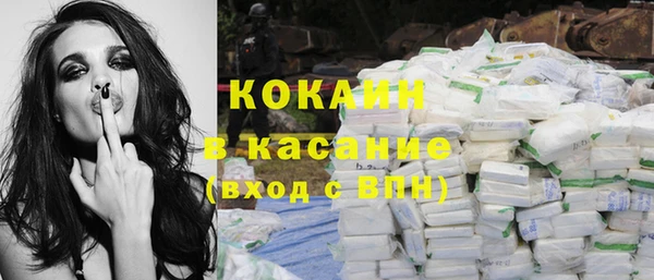 альфа пвп VHQ Бутурлиновка