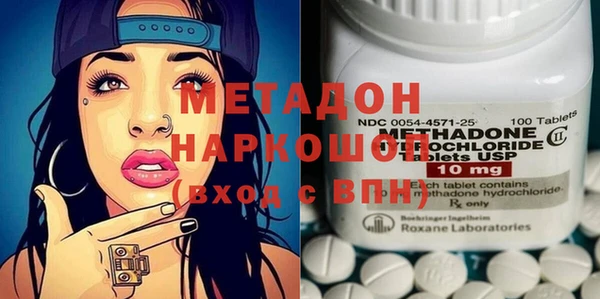 мдпв Валуйки