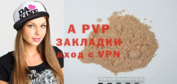 кокс Абаза