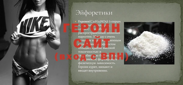 альфа пвп VHQ Бутурлиновка