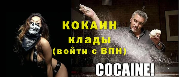 альфа пвп VHQ Бутурлиновка