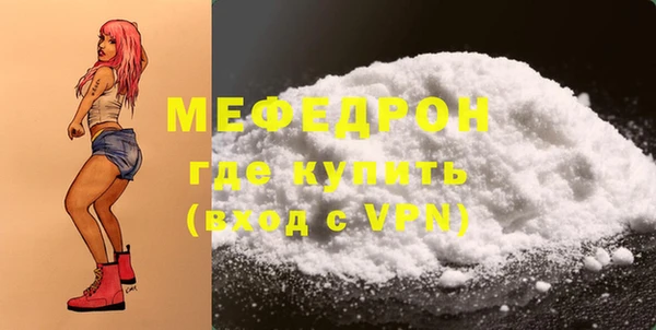 мдпв Валуйки