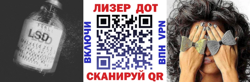 кракен вход  дарнет шоп  Жердевка  Лсд 25 экстази кислота 