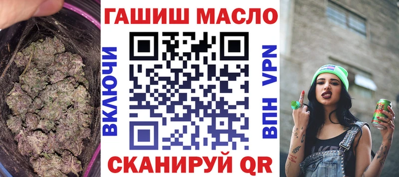 закладки  Жердевка  Дистиллят ТГК THC oil 